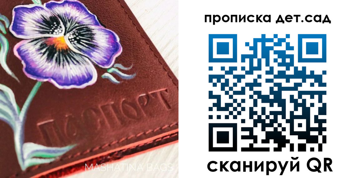регистрация для школы в Агиделе